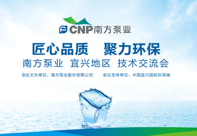 泵電機(jī)超載怎么辦？原來這么簡(jiǎn)單